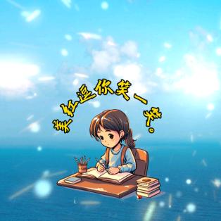 火红
