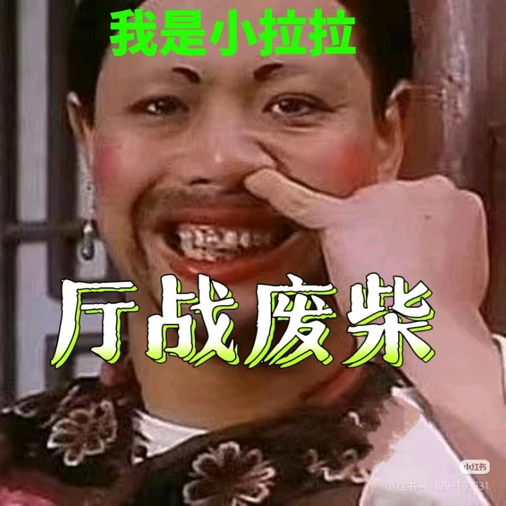 𝓕.晚舟