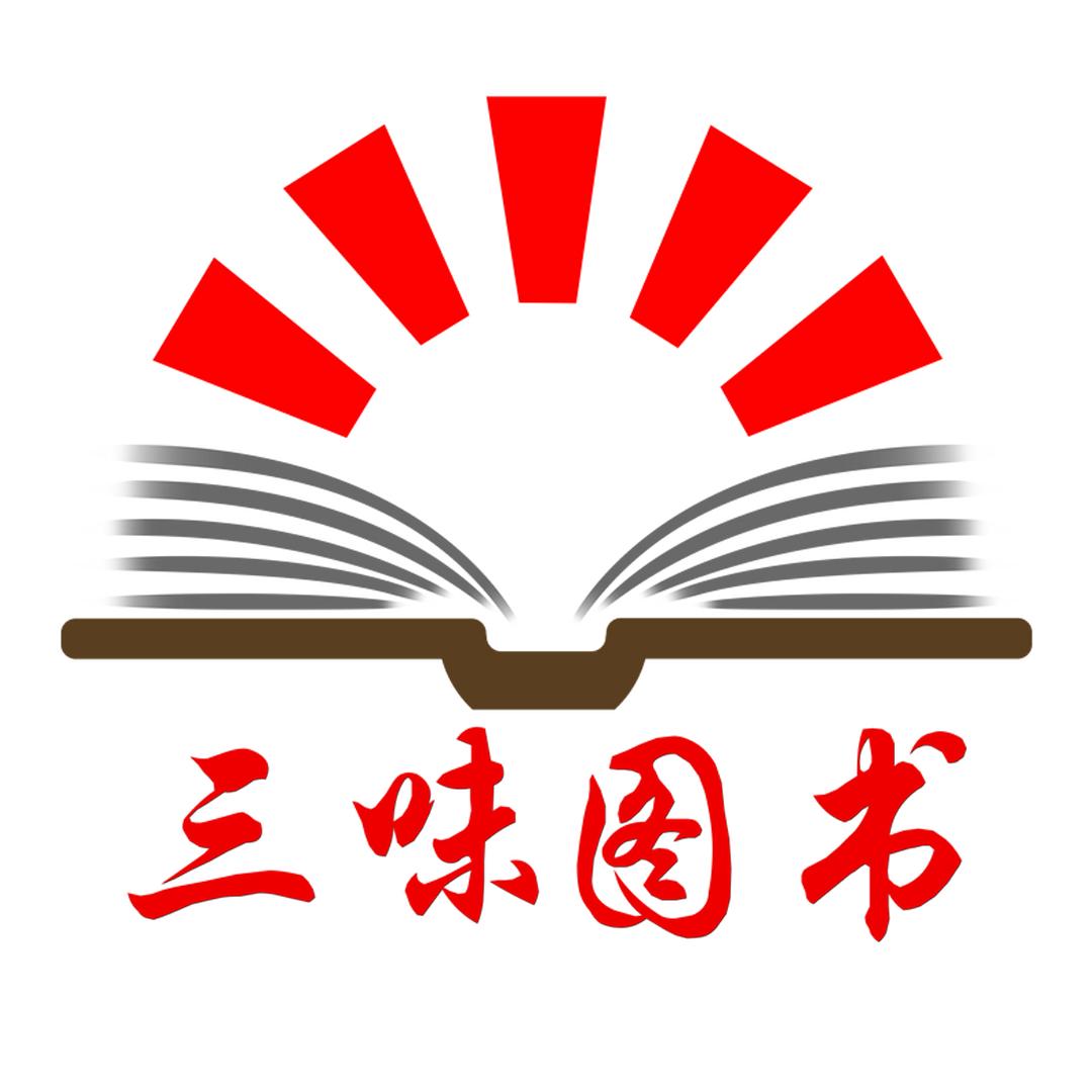 三味小学教辅仓
