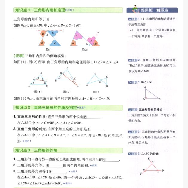 数学王老师工作室