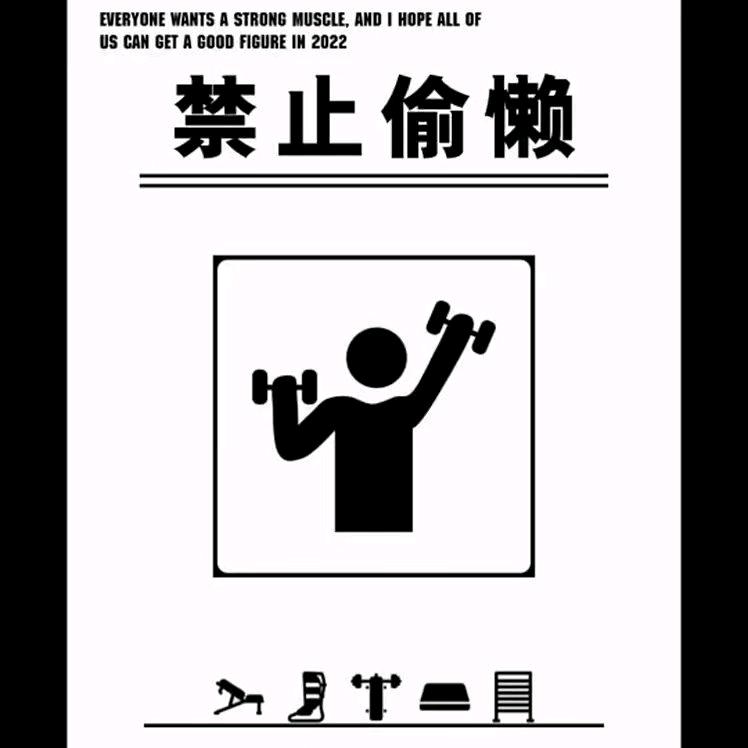 爆款推文。