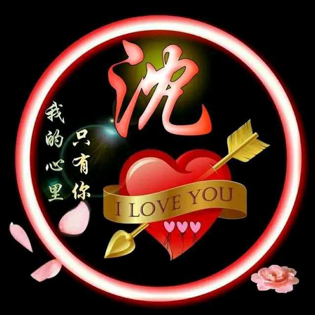 浦东华姐（拒绝连赞）