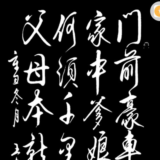 一乘花开
