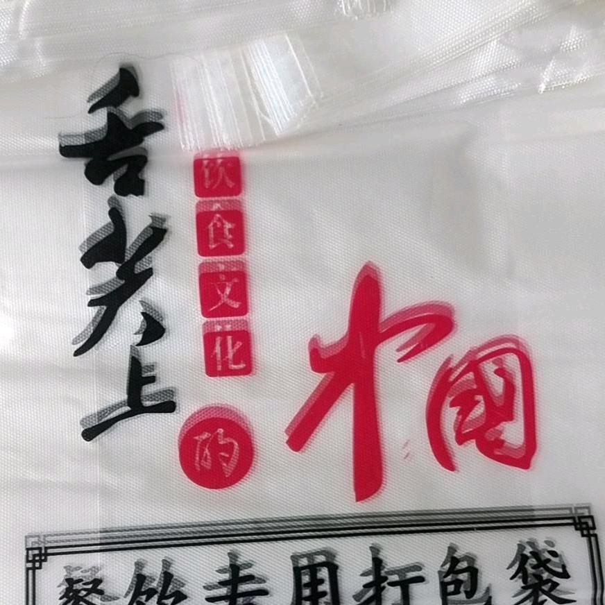 专业订制广告袋（1000个起订）免费设计