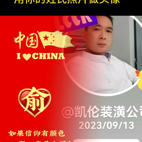 凯伦装潢公司