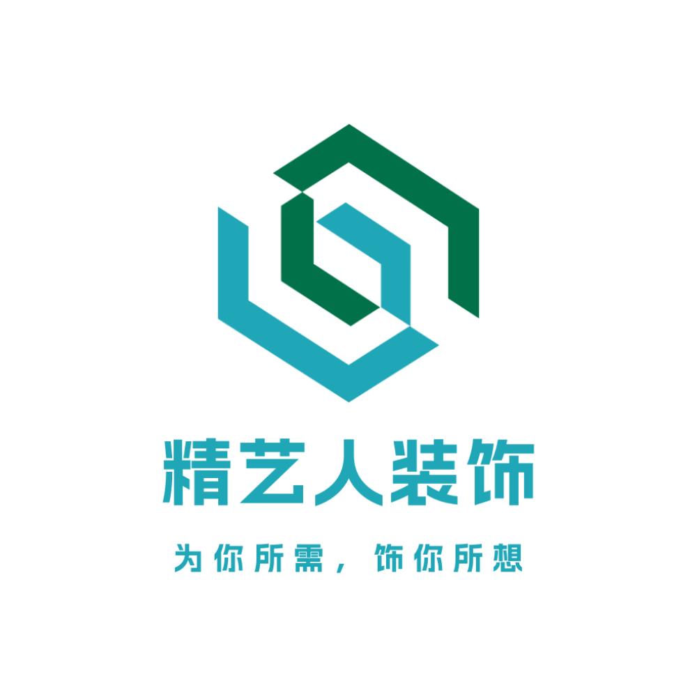 鄄城县精艺人装饰