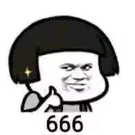 阿文。