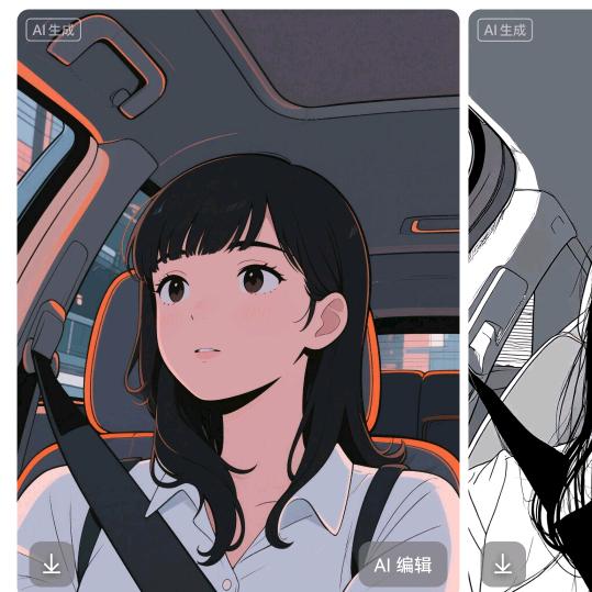 海货小当家