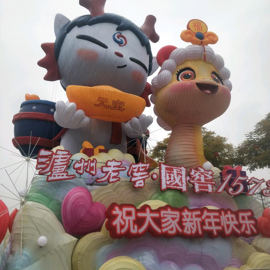 一直奔播在路上