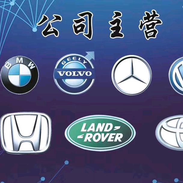 兴义市华众汽车