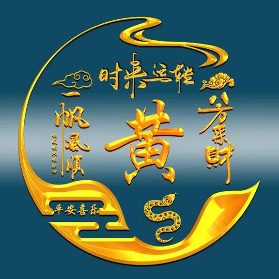 黄誉铭百货