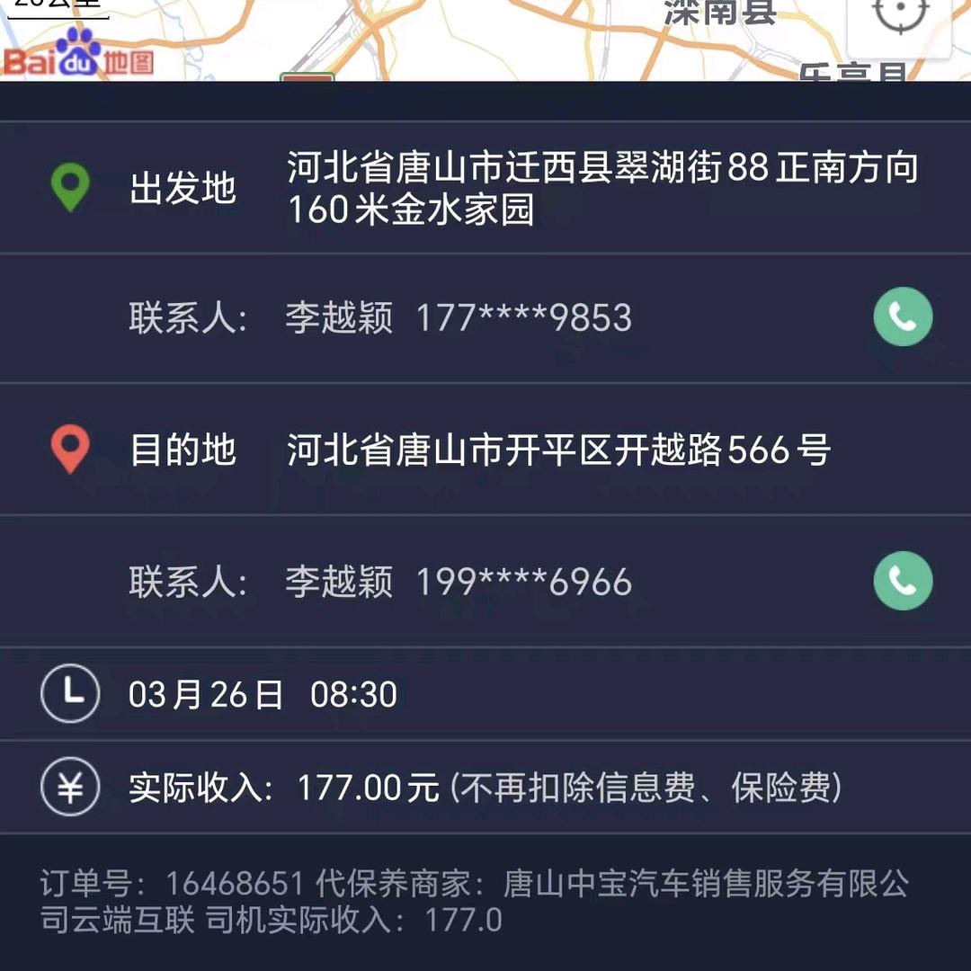 军哥