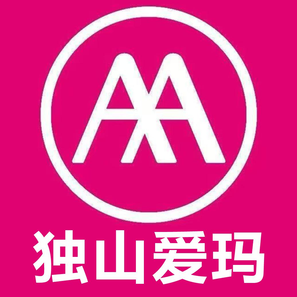 独山爱玛电动车