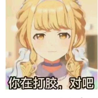 我是奶龙（三角洲）