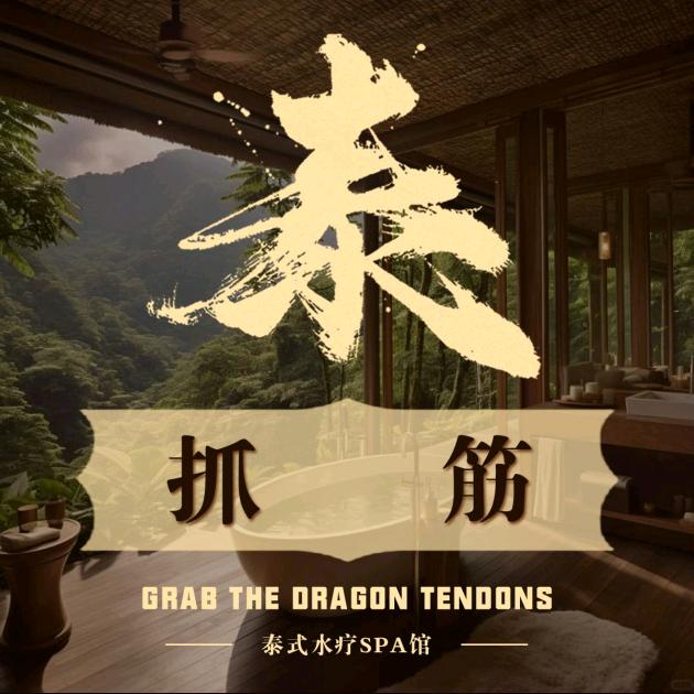 半月逍遥