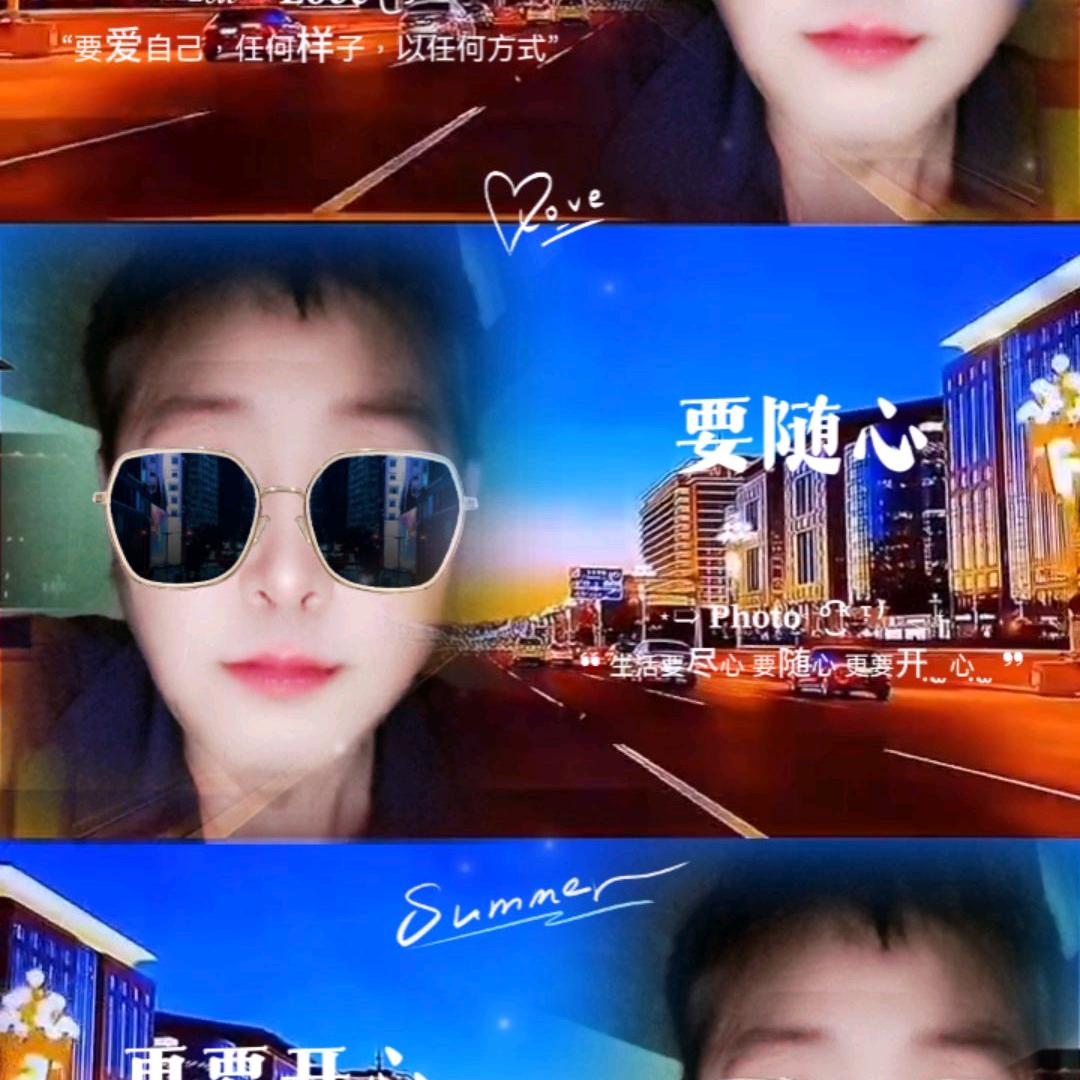好人一生平安
