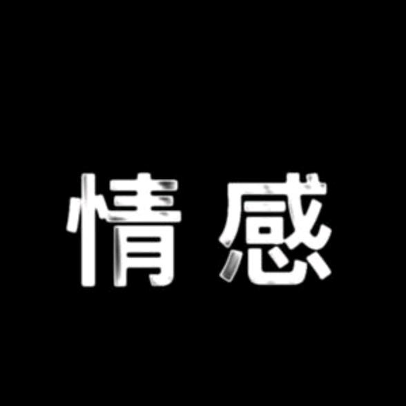 锦熙