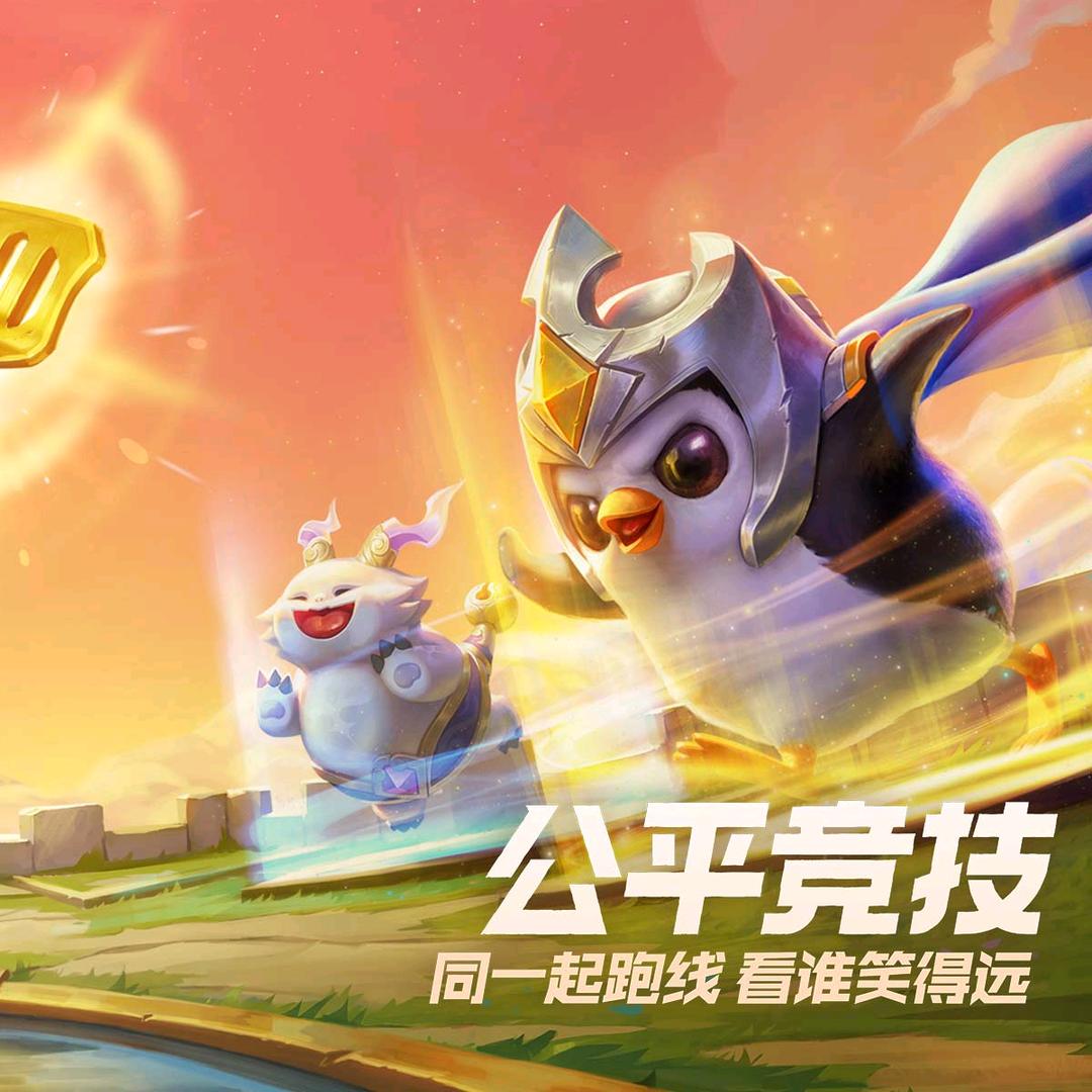 小胡（金铲铲之战）