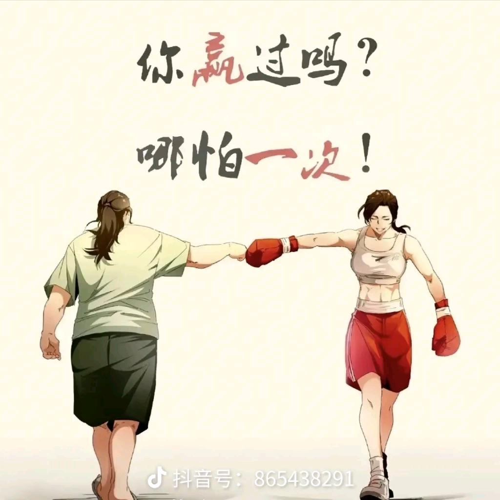 我要飞过去