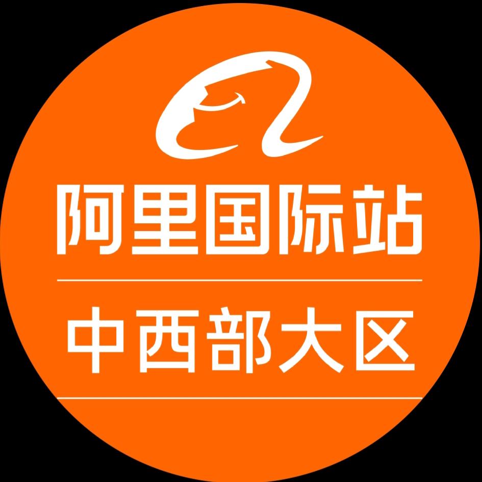 长沙阿里国际站｜Doremi