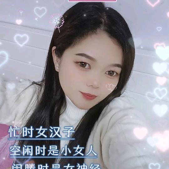 @盼盼🌹