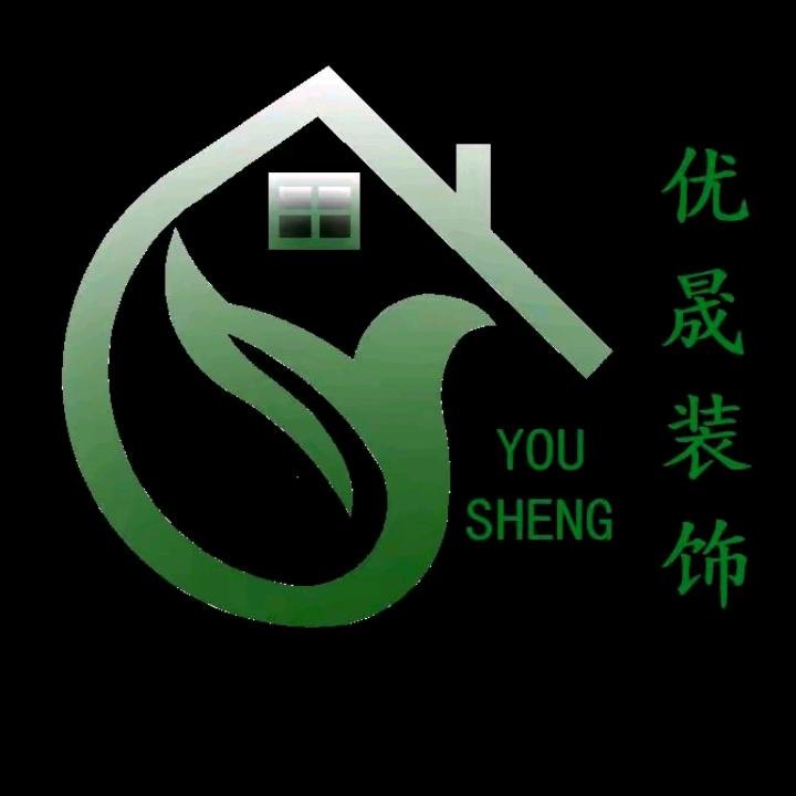 优晟装饰