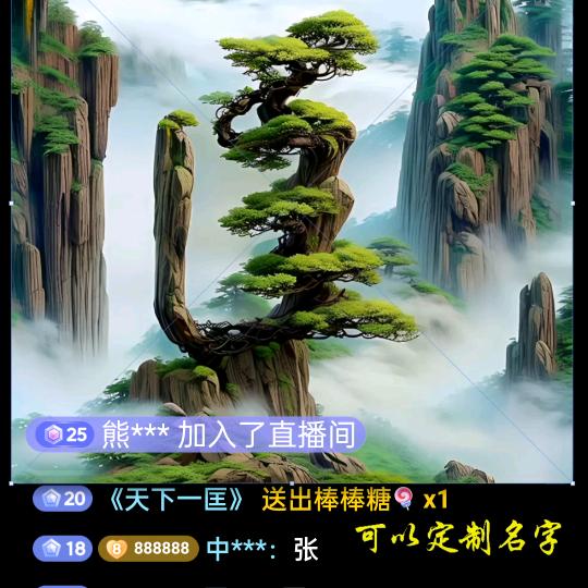 《60叔叔生活》