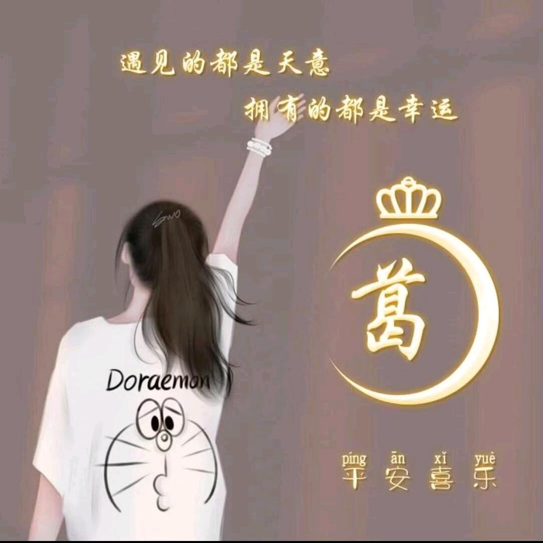 园林绿化～小葛