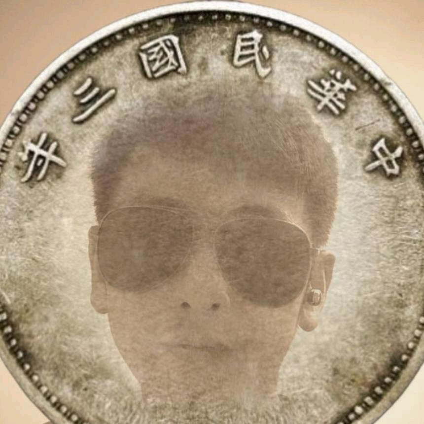 全季老顽童