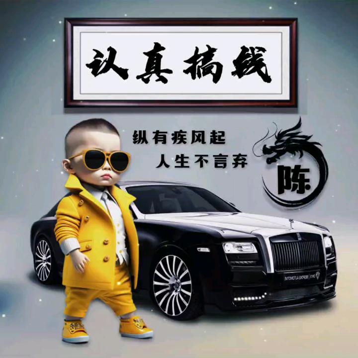 创新车床加工