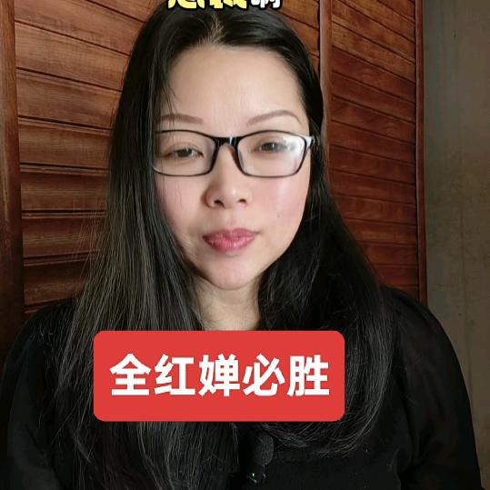 小龅牙心心