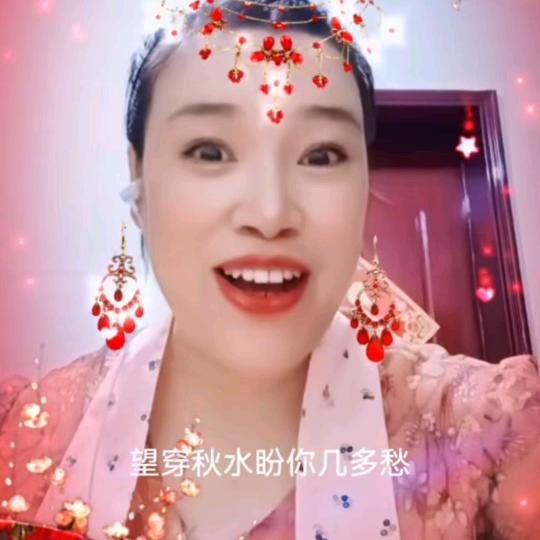 农村芳姐