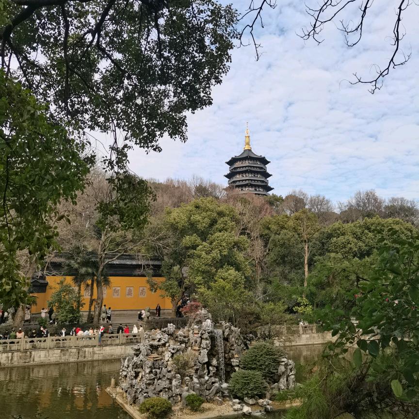尹以为戒