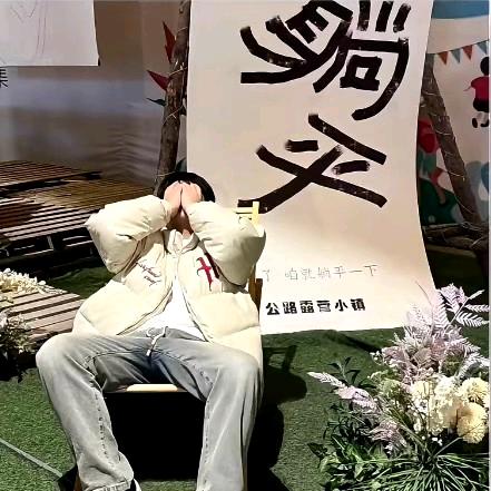 吱昂张(˵¯͒〰¯͒˵)