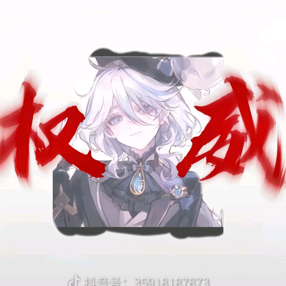 周深的生米