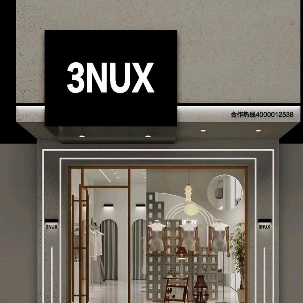 3NUX女装-黄桥店