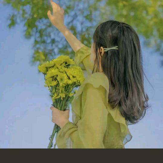 且行且珍惜