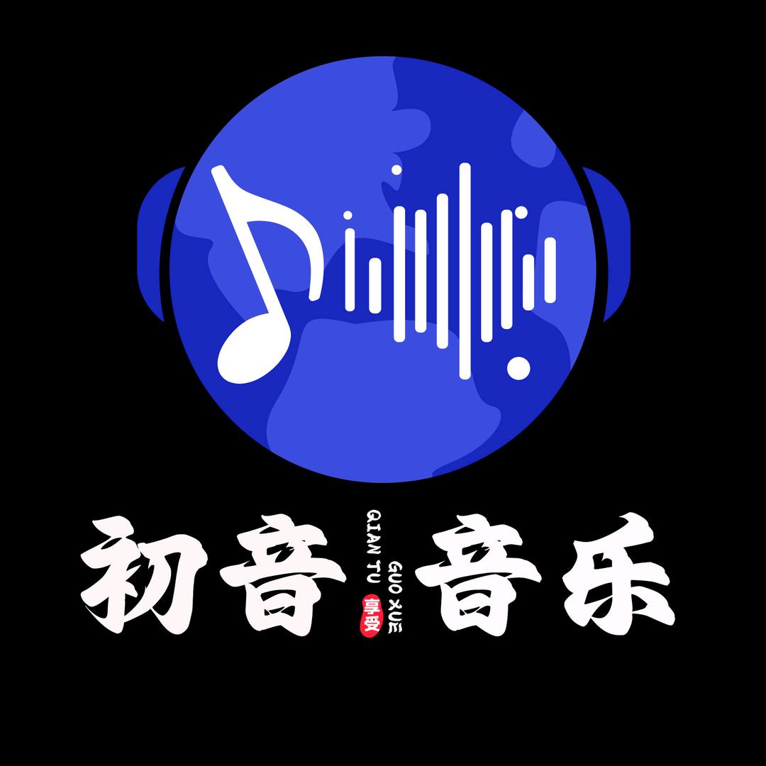 初音（车载U盘）