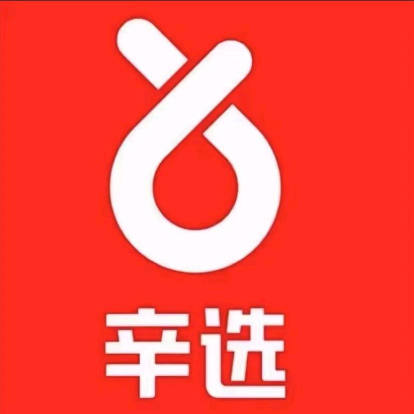 霸道辛董