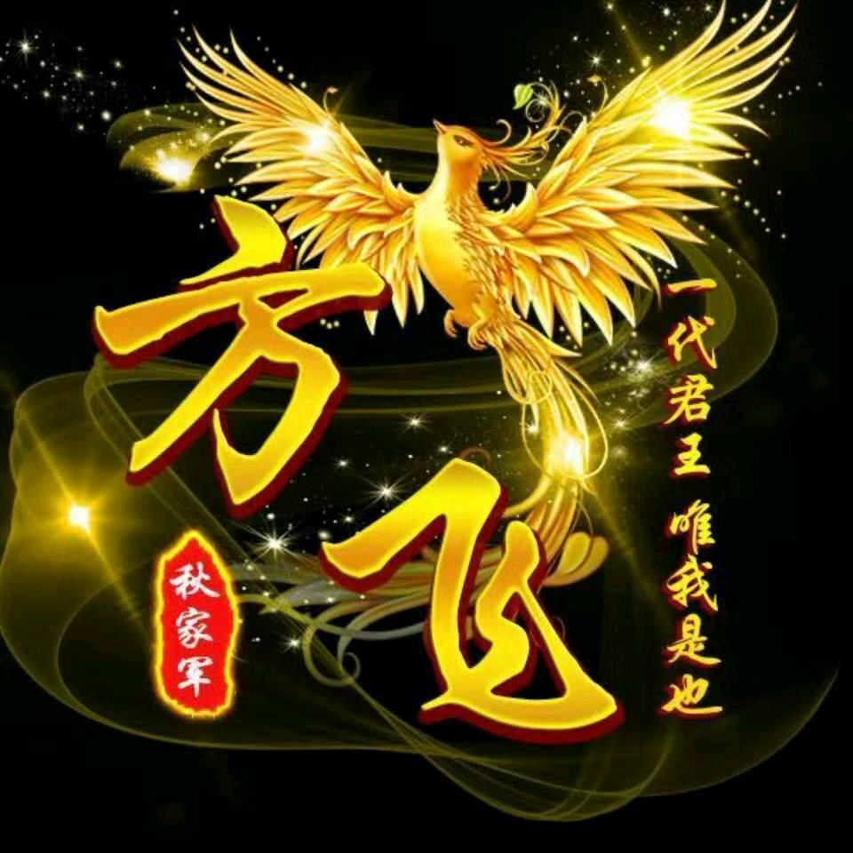 壞壞的污鬼[]~（￣▽￣）~*老头