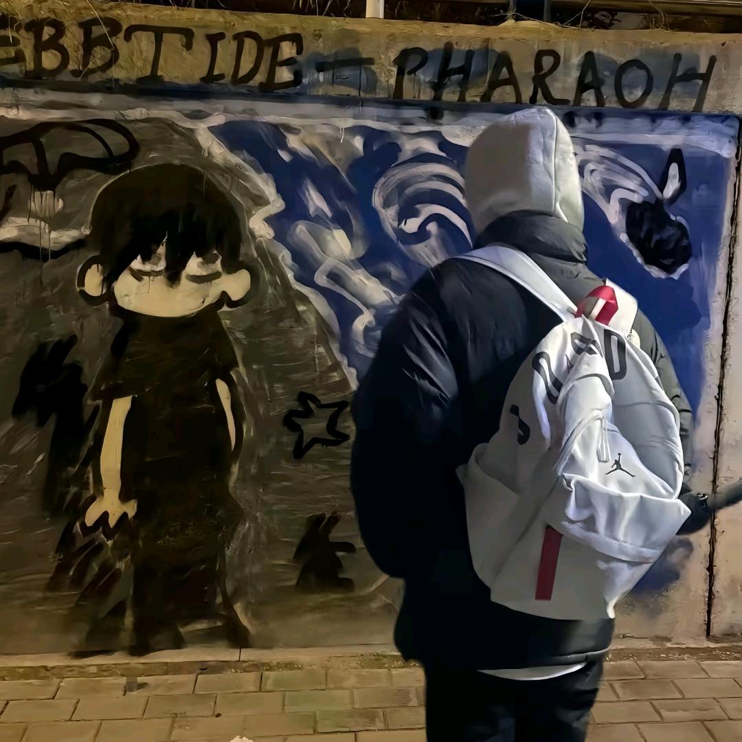 深藏、