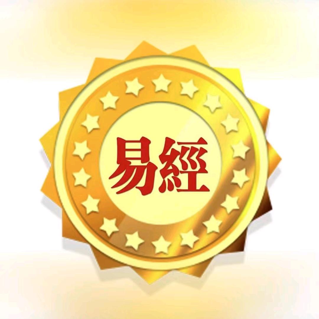 宝宝起名❤️❤️❤️（卧龙.先生）
