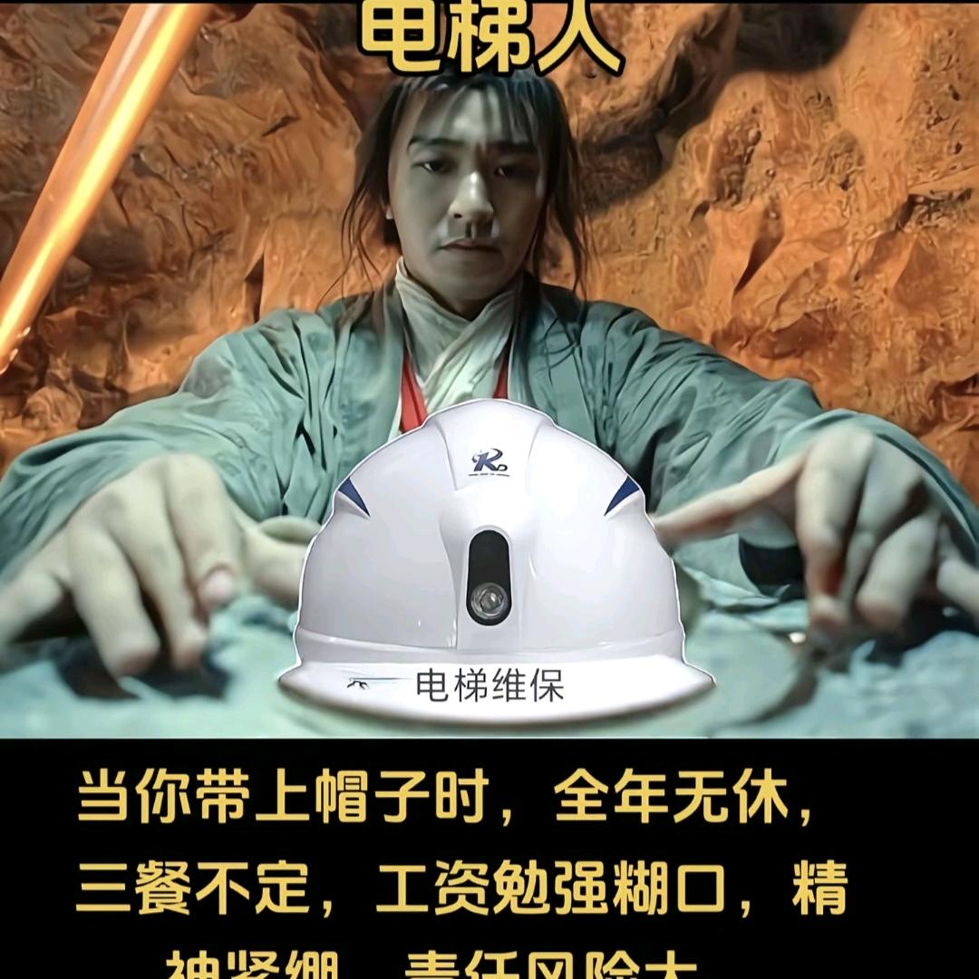 连云港电梯佬