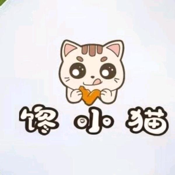 甜柚子&馋小猫烤肉饭