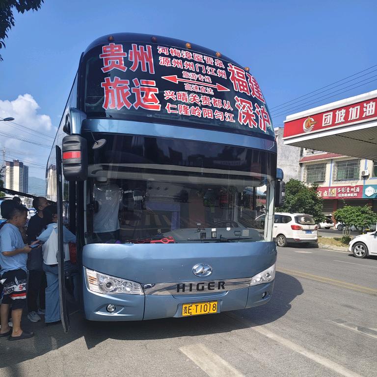 福建贵州客运专线