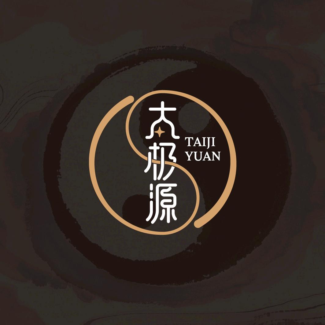 太极源