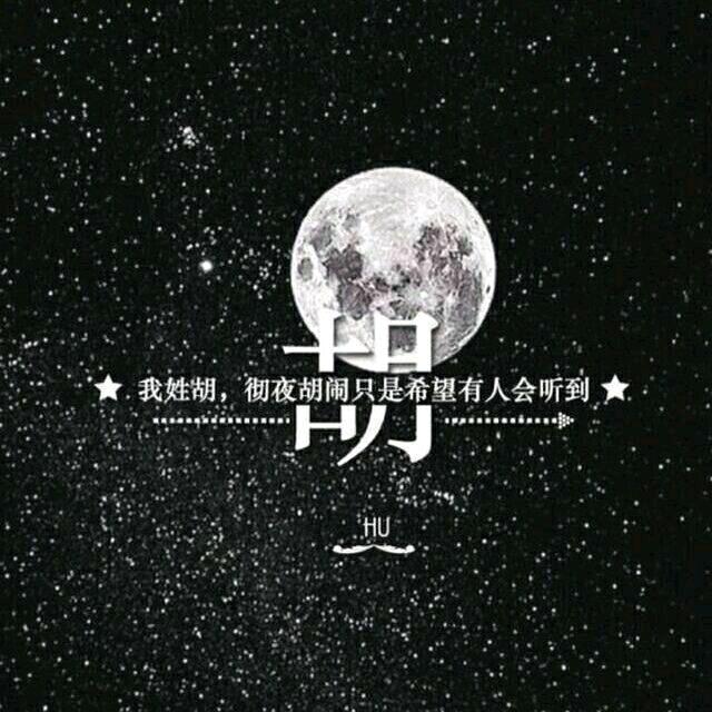 铁马冰河