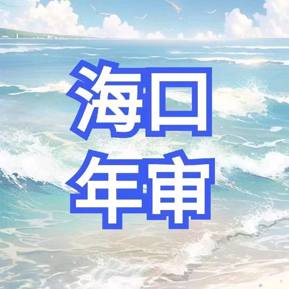 12123车务通(丰哥)