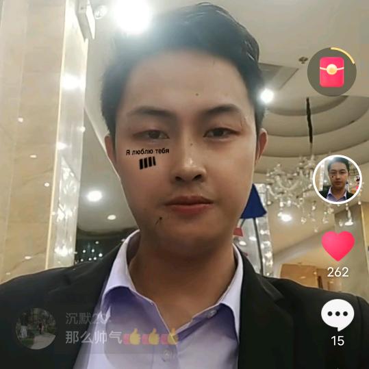 👫余聪👫