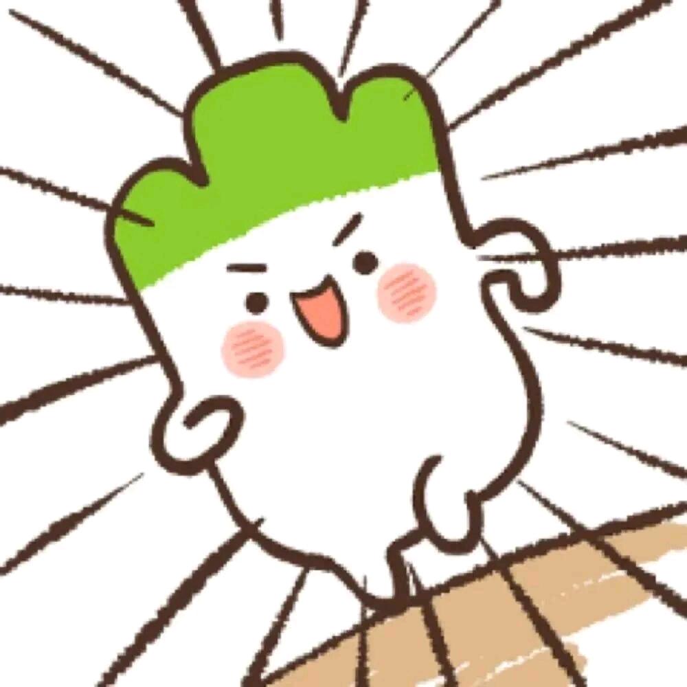 甜心派（见过鹿晗）